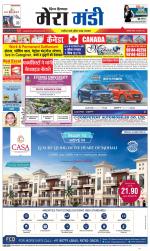 Divya Himachal Dharamsala+Mera Mandi +Aastha