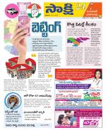 Jayashankar District