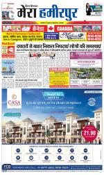 Divya Himachal Dharamsala+Mera Hamirpur +Aastha