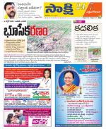 West Godavari District