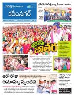 Karimnagar