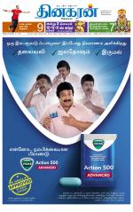 Madurai  Main 