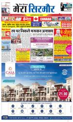 Divya Himachal Shimla+Mera Sirmour +Aastha 