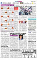 Kanchipuram-Chennai Supplement