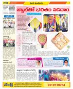 Nizamabad Constituencies