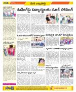 Hanamakonda Constituencies