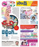 Hanamakonda District