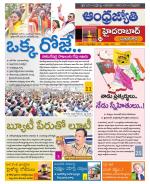 Hyderabad Constituencies