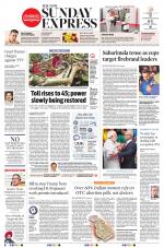 The New Indian Express-Tiruchy