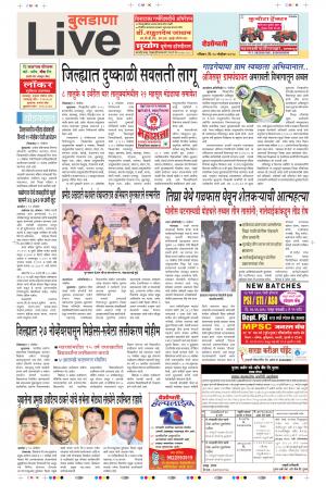 18th Nov Buldhana Live 