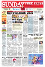Free Press - Bhopal Epaper Edition