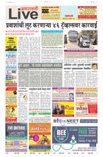 Amravati Live