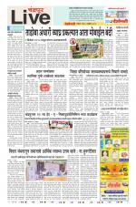 Chandrapur Live