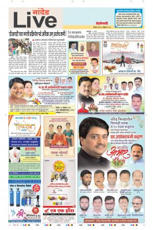 18th Nov Nanded Live 