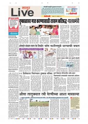 18th Nov Latur Live 