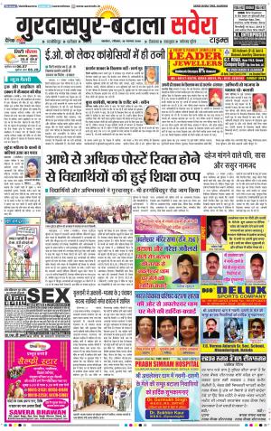Gurdaspur