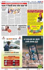 Bulndsahar - Punjab Kesari