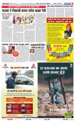 Muzzafar Nagar - Punjab Kesari