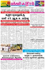 Makkal Kural Tamil Daily