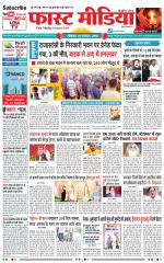 Daily Fast Media / दैनिक फ़ास्ट मीडिया