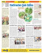 Vijayanagaram Constituencies