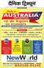 Dainik Tribune (Karnal Edition)