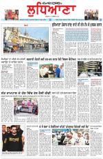 Punjabi Tribune (Ludhiana)