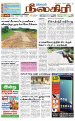 Nilgiri-Coimbatore Supplement