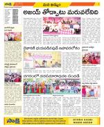 Khammam Constituencies