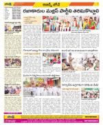 Hyderabad Constituencies