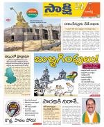 Ranga Reddy District