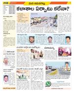 Ranga Reddy Constituencies