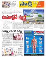 Chittoor District