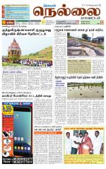 Nellai District-Tirunelveli Supplement