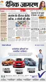 Agra Hindi ePaper, Agra Hindi Newspaper – InextLive