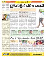 Adilabad Constituencies