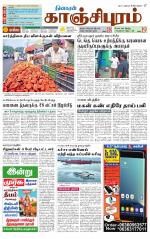 Kanchipuram-Chennai Supplement