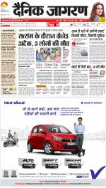 Meerut Hindi ePaper, Meerut Hindi Newspaper - InextLive