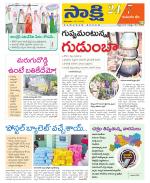 Komaram Bheem District