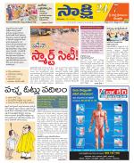 SPSR Nellore District