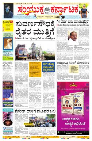 November,19,2018,bangalore