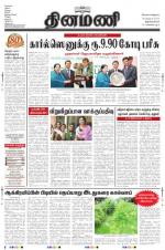 Dinamani -Tirunelveli