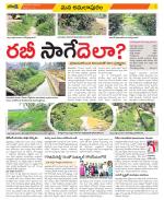 East Godavari Divisions