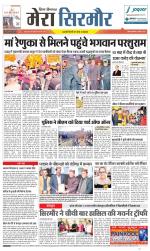 Divya Himachal Shimla+Mera Sirmour +Aastha 