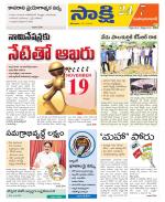 Mahabubabad District