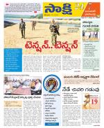 Jayashankar District