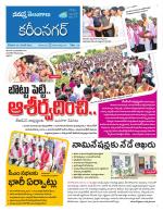 Karimnagar
