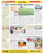 Guntur Constituencies