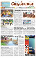 Nellai City-Tirunelveli Supplement