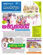 Mancherial